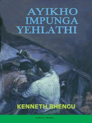 cover image of Ayikho Impunga Yehlathi
